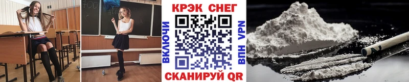Что такое Чайковский Alpha-PVP АМФ МАРИХУАНА Cocaine Меф