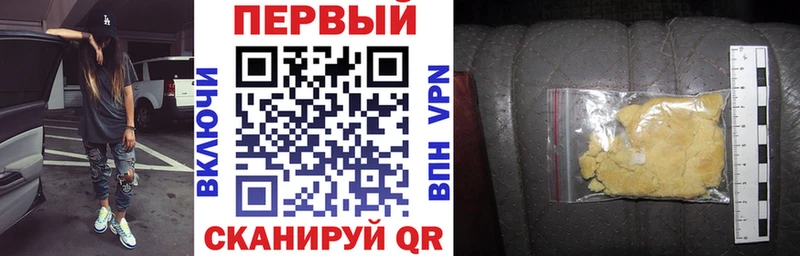 мега вход  Чайковский  Amphetamine VHQ 
