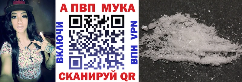 Alfa_PVP VHQ Чайковский