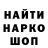 КЕТАМИН VHQ Arina Yaremenko