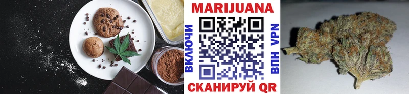 купить закладку  Чайковский  Еда ТГК конопля 