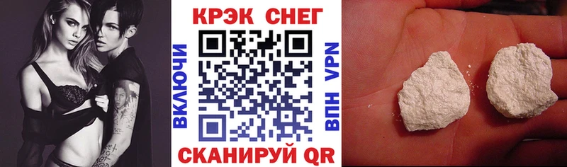 КОКАИН 99%  Чайковский 
