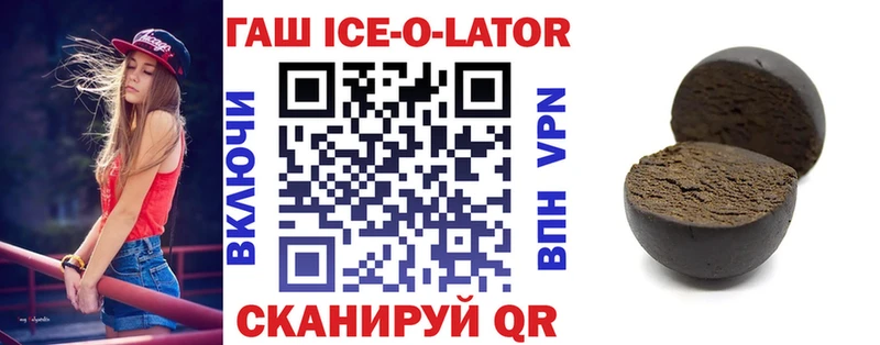 Гашиш 40% ТГК  Чайковский 