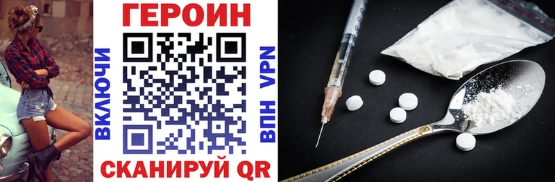 ГЕРОИН белый ОМГ ОМГ зеркало Чайковский