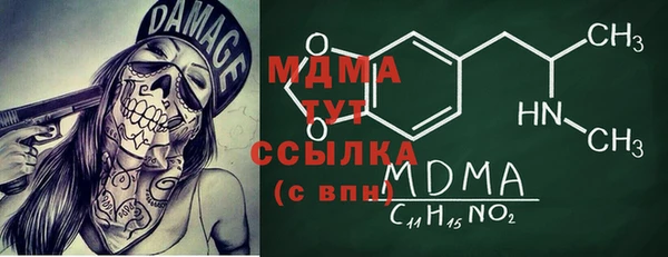 мяу мяу мука Саяногорск