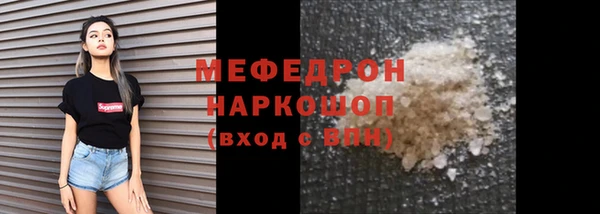 бошки Сатка