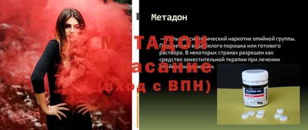 синтетический гашиш Сафоново