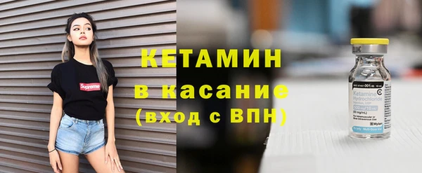 синтетический гашиш Сафоново