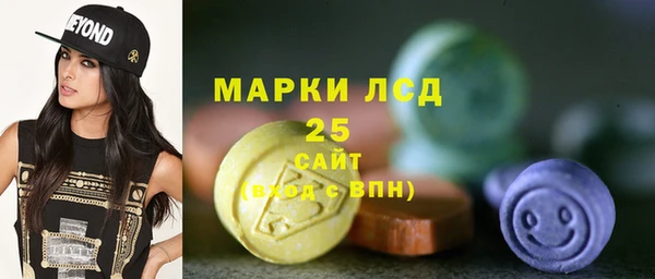 мефедрон Арсеньев