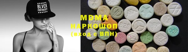 мяу мяу мука Саяногорск