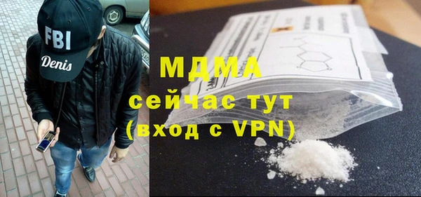 MDMA Premium VHQ Алексин