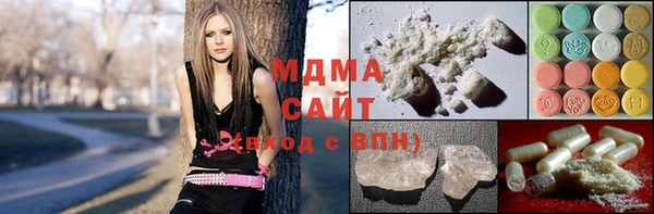 MDMA Premium VHQ Алексин