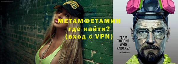 мяу мяу мука Саяногорск