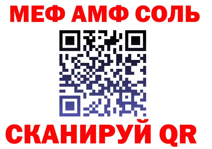 Alpha-PVP Соль как войти это kraken Чайковский