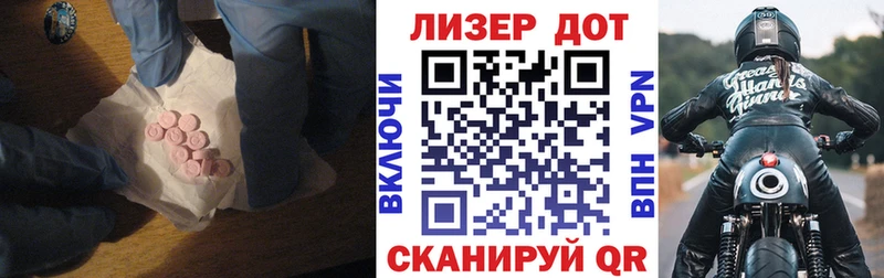 ЛСД экстази ecstasy  Чайковский 