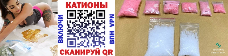 закладки  Чайковский  Мефедрон мука 